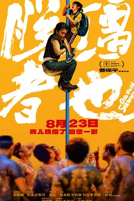 潘金莲一级黄色片