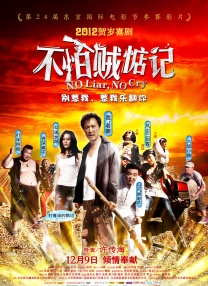 潘金莲一级黄色片