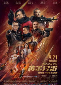 潘金莲一级黄色片
